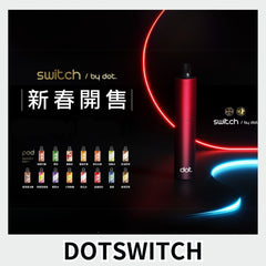 Dotswitch